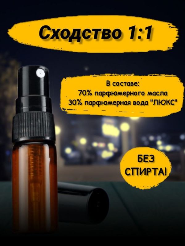 Oil perfume spray Al Rehab Choco musk (9 ml)